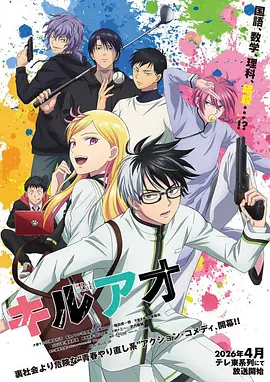 风车与信动漫新番在线观看