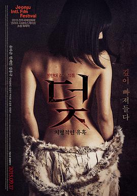 北方无风悬疑高清电影手机在线看