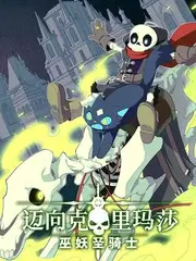手艺人档案文化综艺全集
